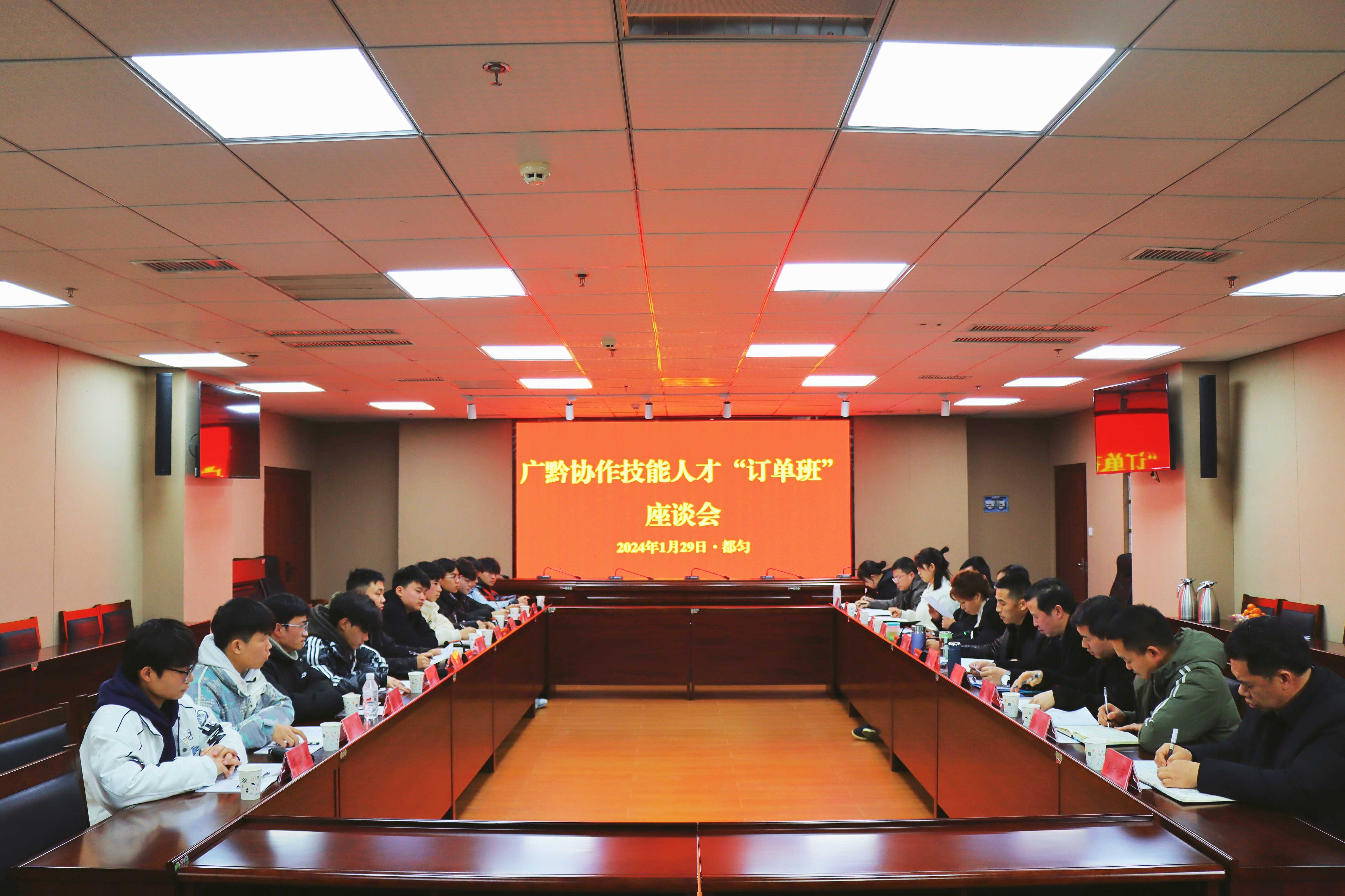 微信图片_20240130184126.jpg